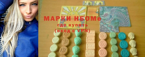 MDMA Premium VHQ Зеленокумск